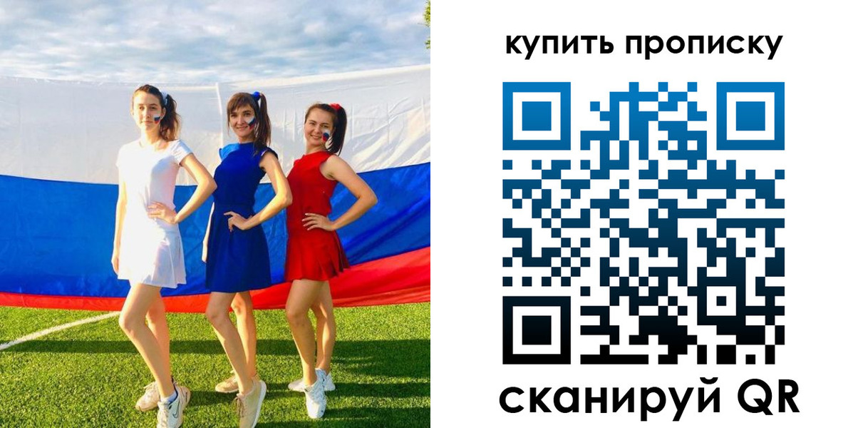 временная регистрация гарантия в Сосногорске