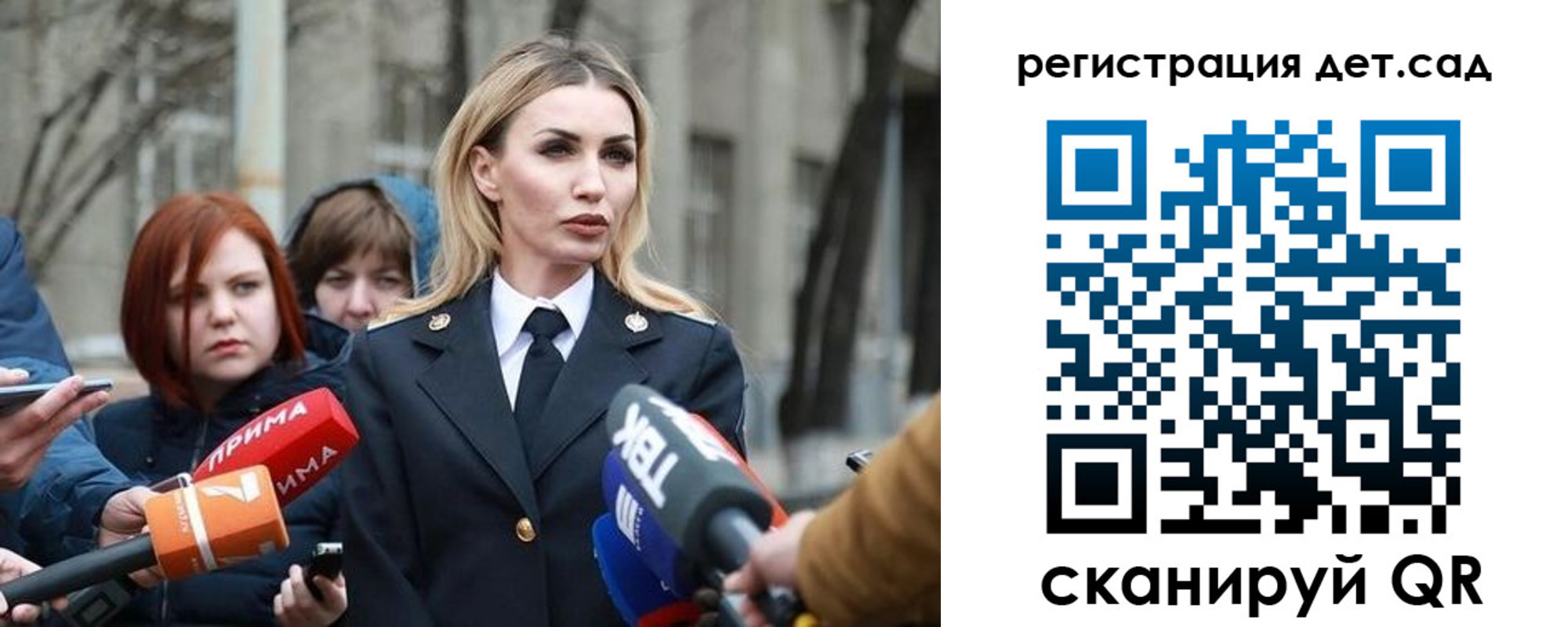 временная регистрация недорого в Сосногорске